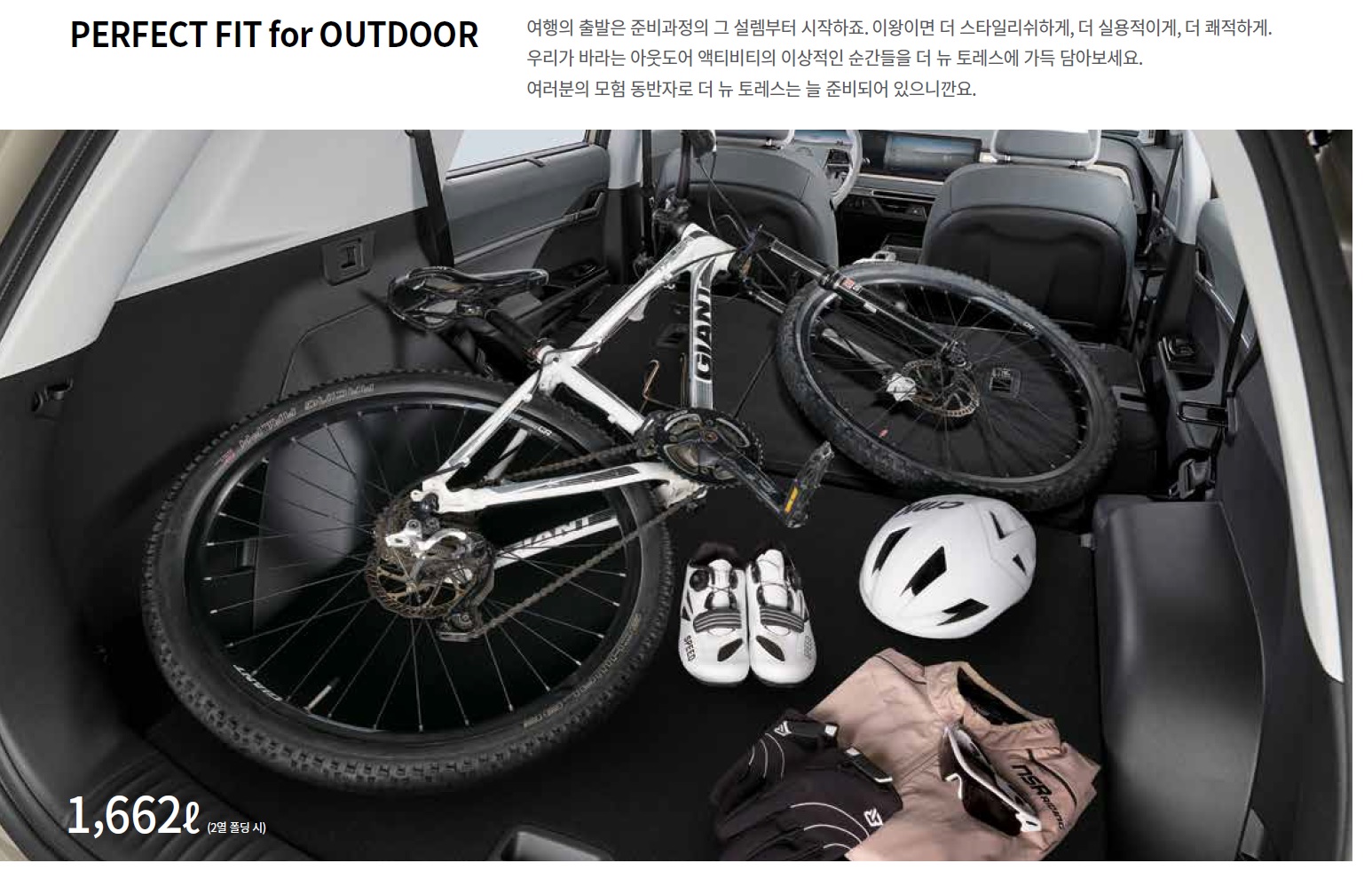 토레스 카탈로그 - 2025년 01월 -13.jpg