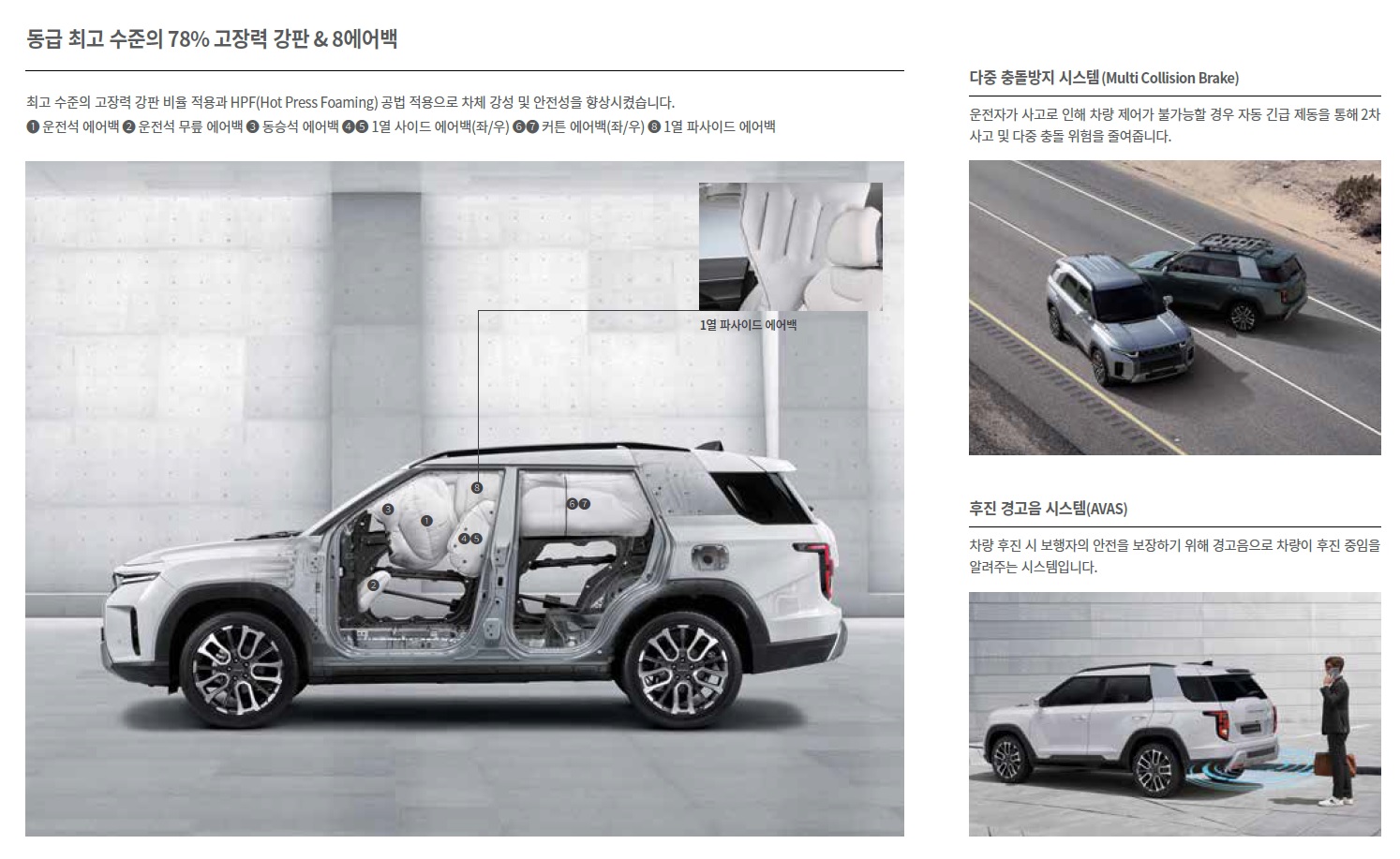 토레스 카탈로그 - 2025년 01월 -20.jpg