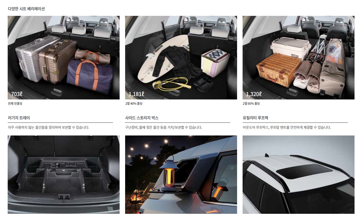 토레스 카탈로그 - 2025년 01월 -14.jpg