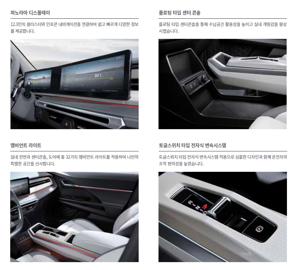 토레스 카탈로그 - 2025년 01월 -12.jpg