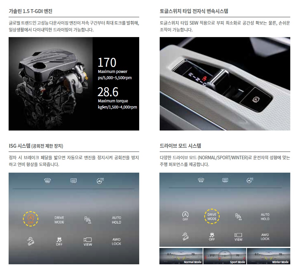 토레스 카탈로그 - 2025년 01월 -18.jpg