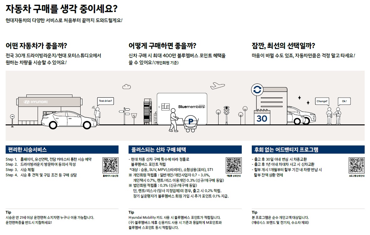 그랜저 카탈로그 - 2024년 06월 -21.jpg