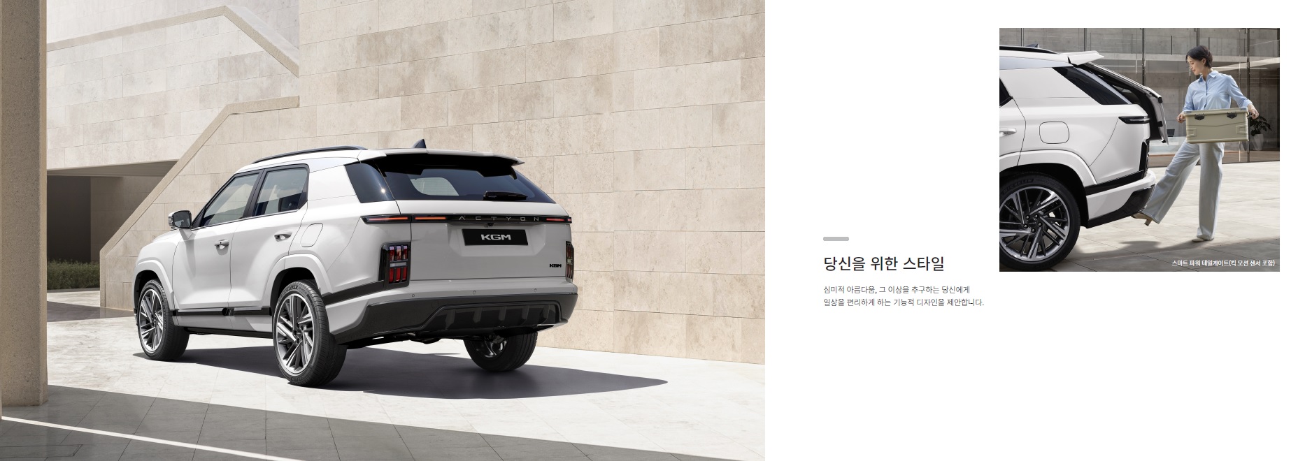 액티언 카탈로그 - 2024년 08월 -5.jpg