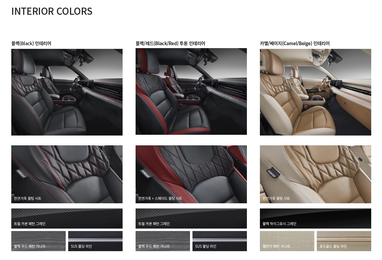 액티언 카탈로그 - 2024년 08월 -23.jpg