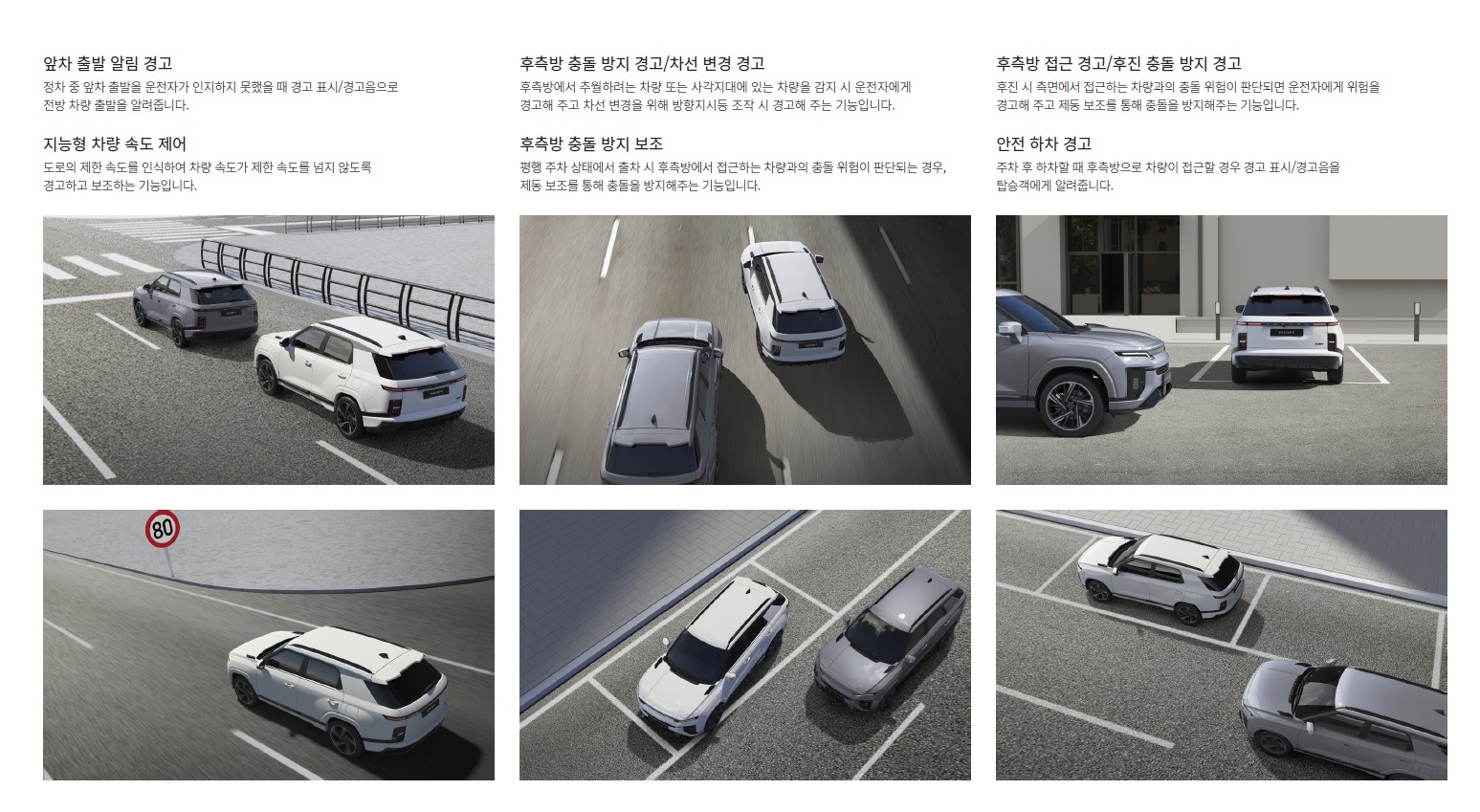 액티언 카탈로그 - 2024년 08월 -18.jpg