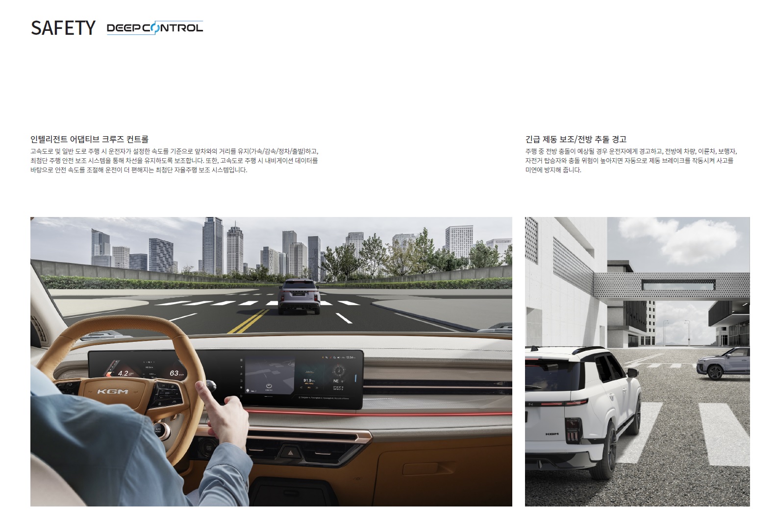 액티언 카탈로그 - 2024년 08월 -14.jpg