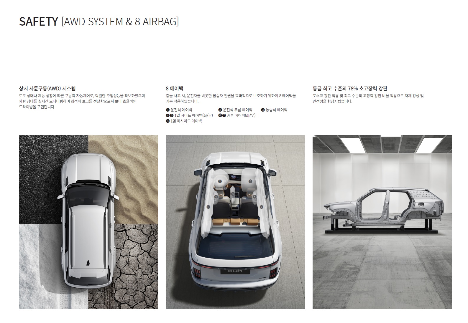 액티언 카탈로그 - 2024년 08월 -13.jpg