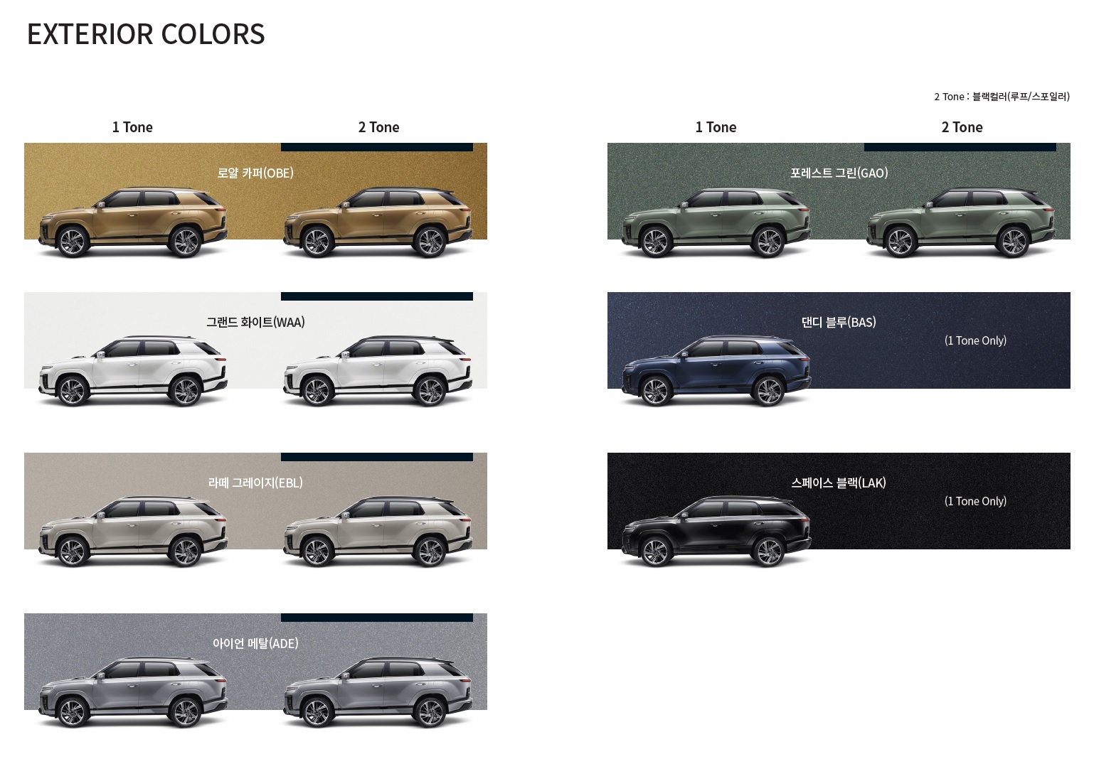 액티언 카탈로그 - 2024년 08월 -22.jpg