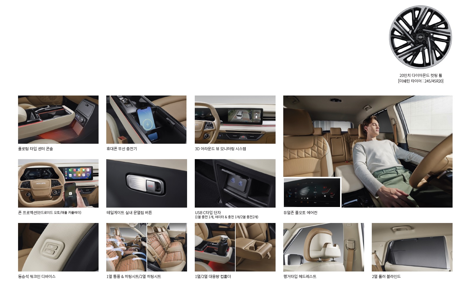 액티언 카탈로그 - 2024년 08월 -20.jpg