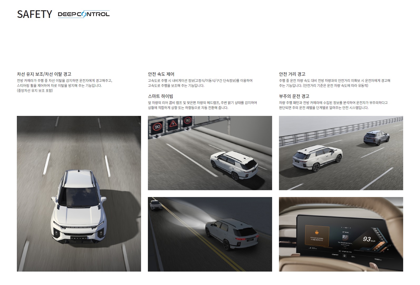 액티언 카탈로그 - 2024년 08월 -15.jpg