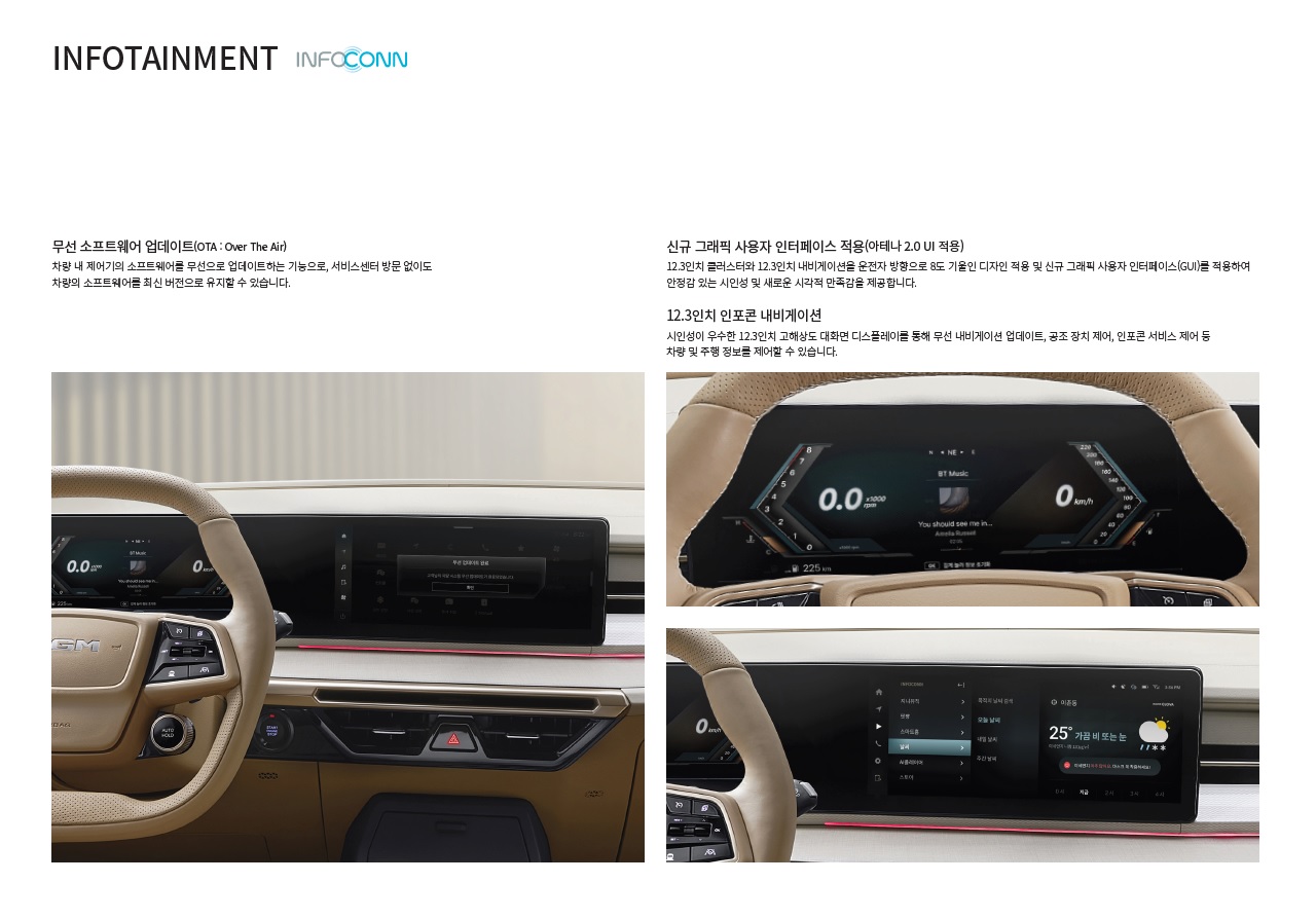 액티언 카탈로그 - 2024년 08월 -10.jpg