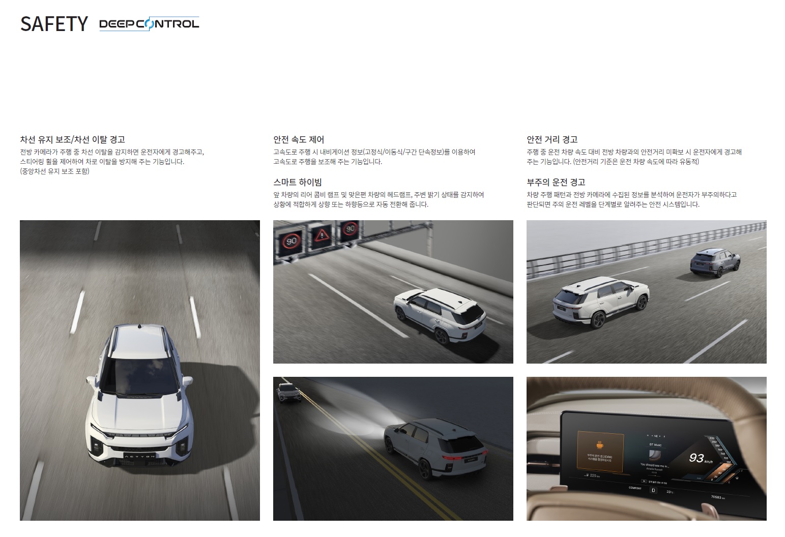 액티언 카탈로그 - 2024년 08월 -17.jpg