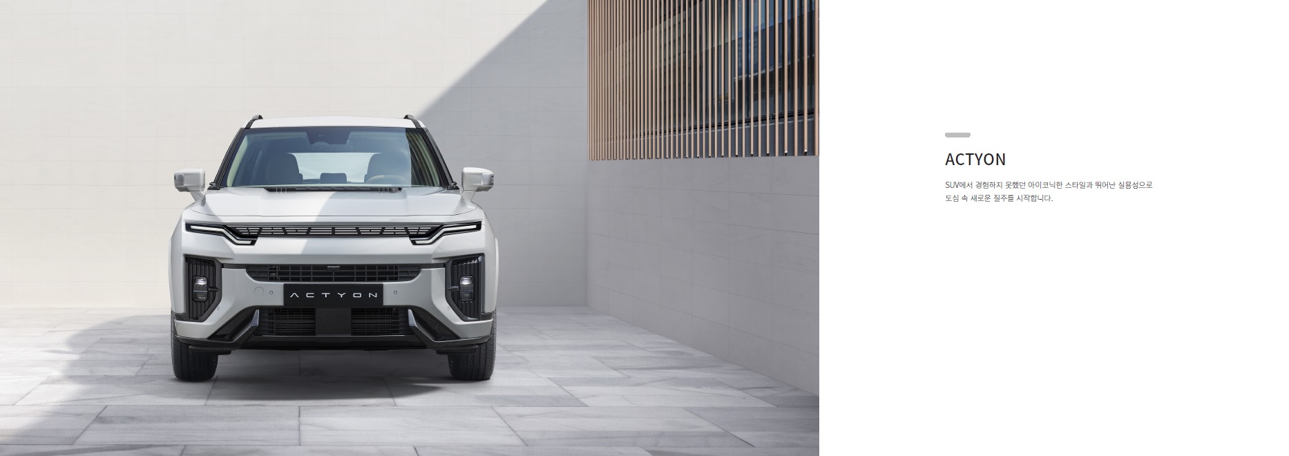 액티언 카탈로그 - 2024년 08월 -2.jpg