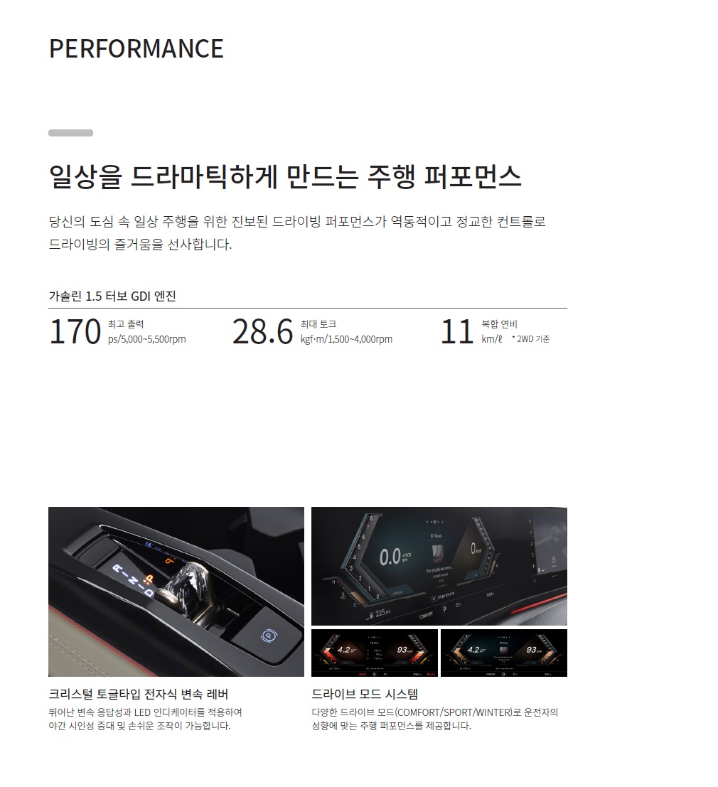 액티언 카탈로그 - 2024년 08월 -11.jpg