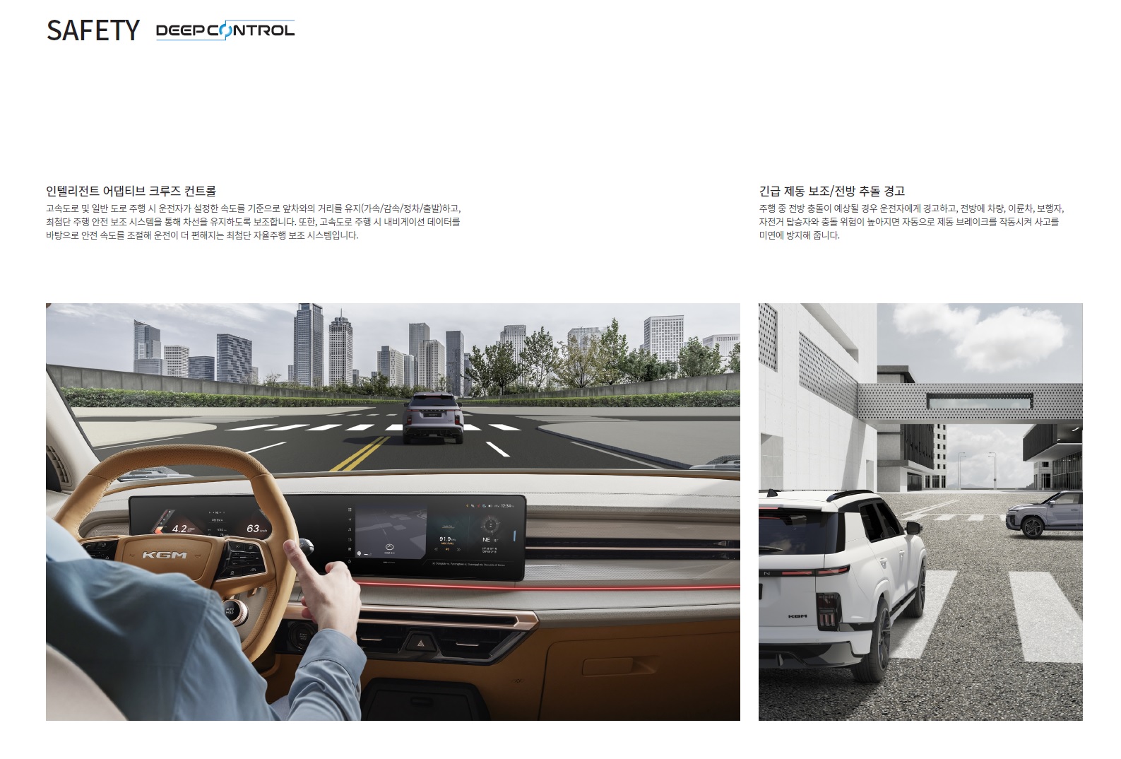 액티언 카탈로그 - 2024년 08월 -16.jpg