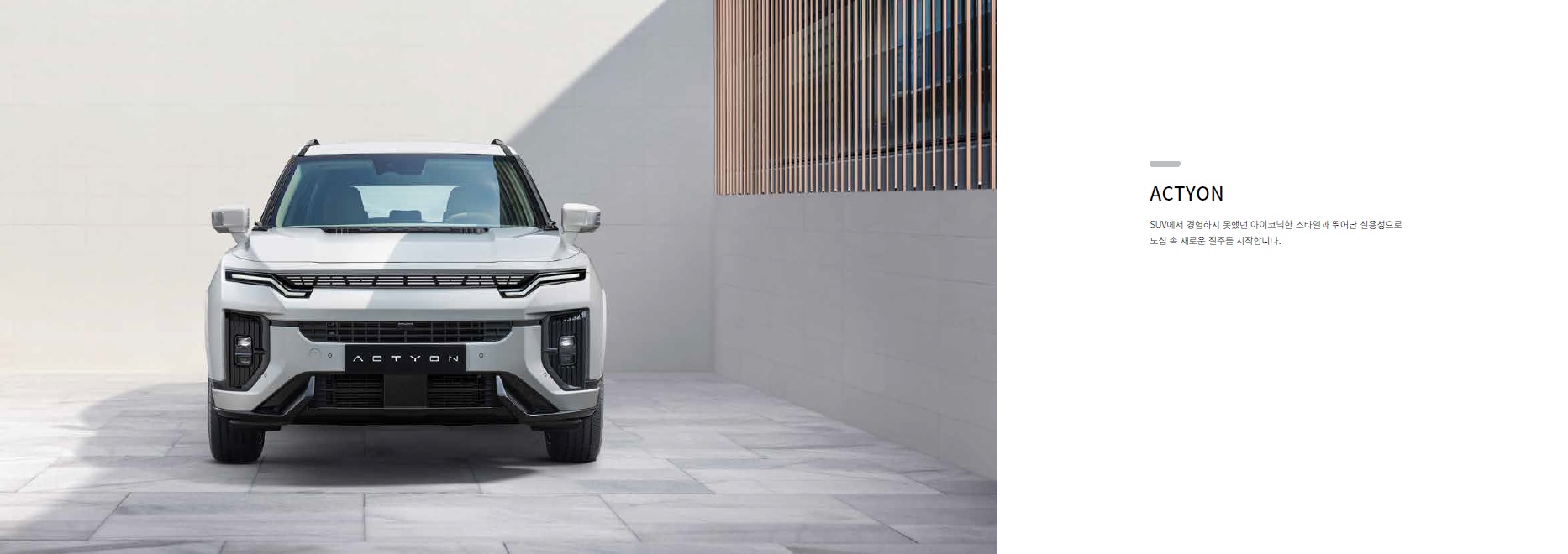 액티언 카탈로그 - 2025년 01월 -2.jpg