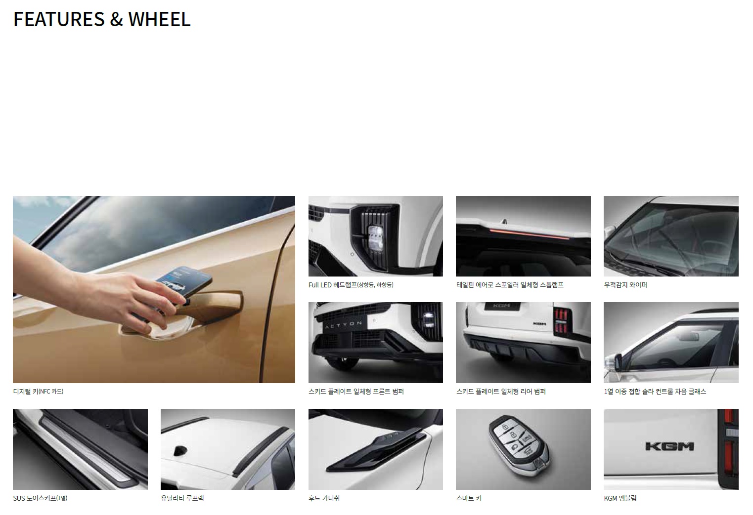 액티언 카탈로그 - 2025년 01월 -17.jpg