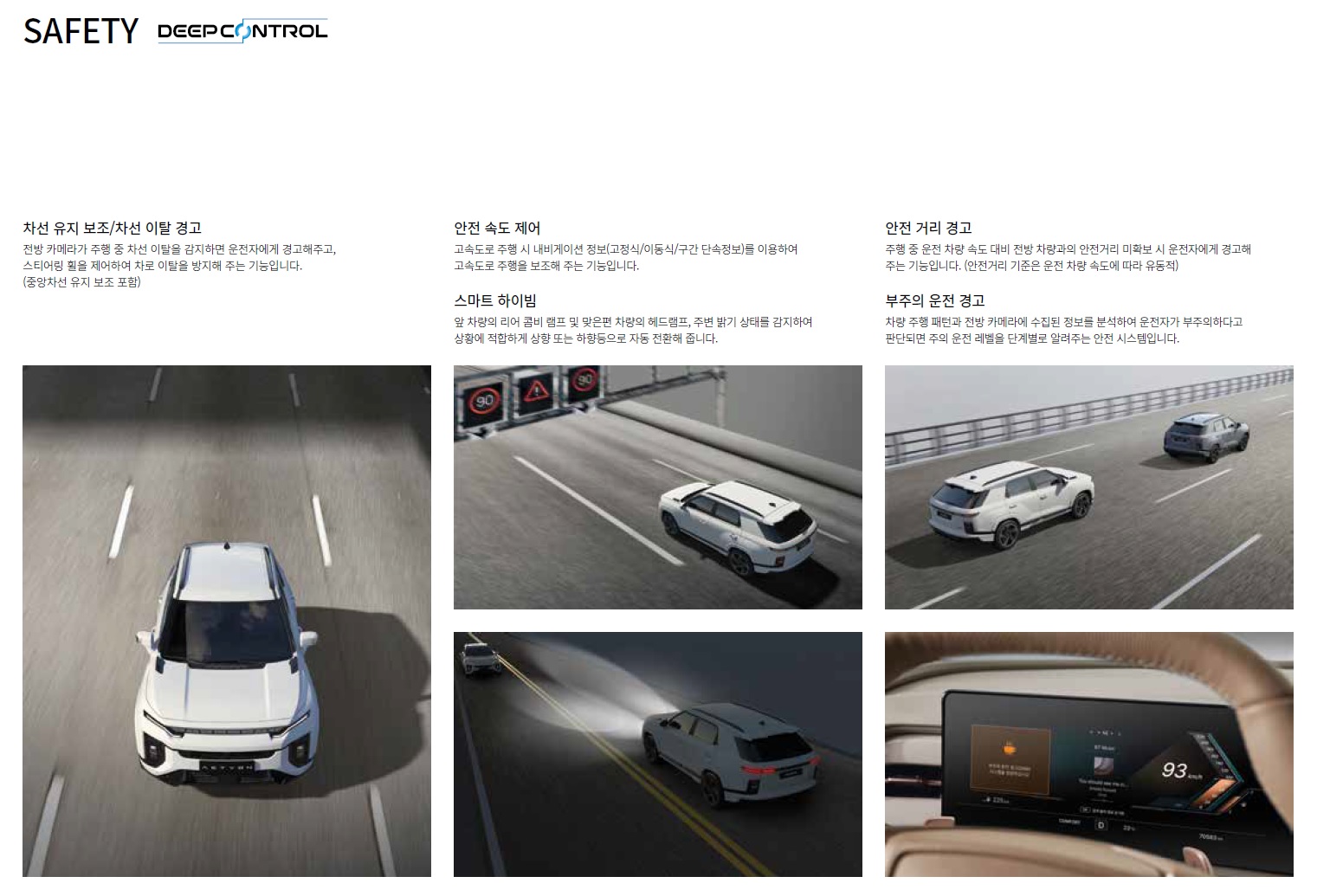 액티언 카탈로그 - 2025년 01월 -15.jpg