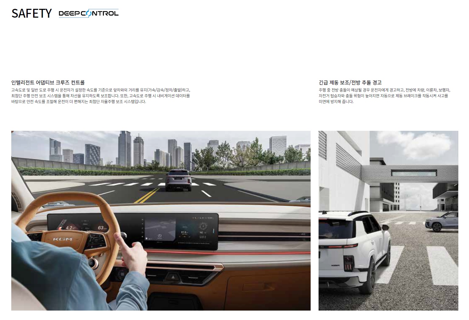 액티언 카탈로그 - 2025년 01월 -14.jpg