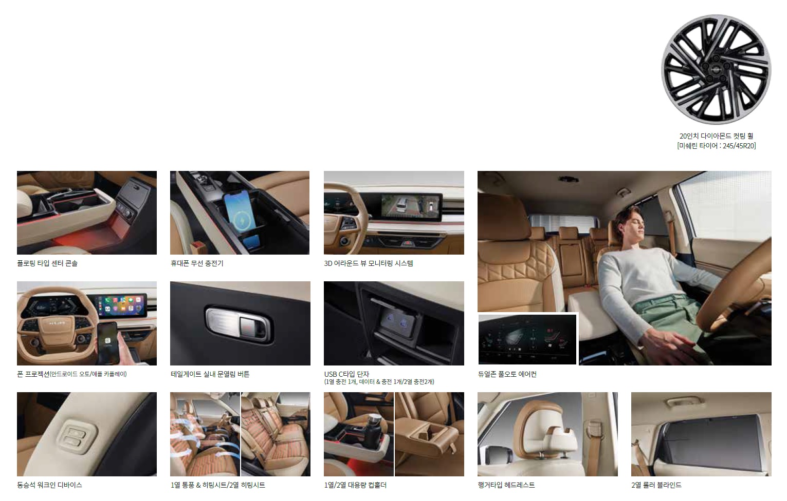 액티언 카탈로그 - 2025년 01월 -18.jpg