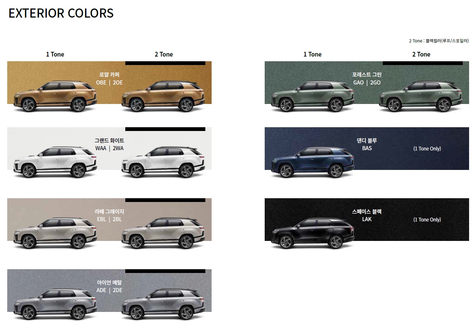 액티언 카탈로그 - 2025년 01월 -20.jpg