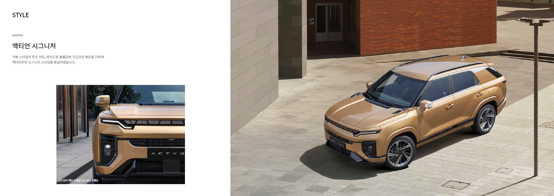 액티언 카탈로그 - 2025년 01월 -4.jpg