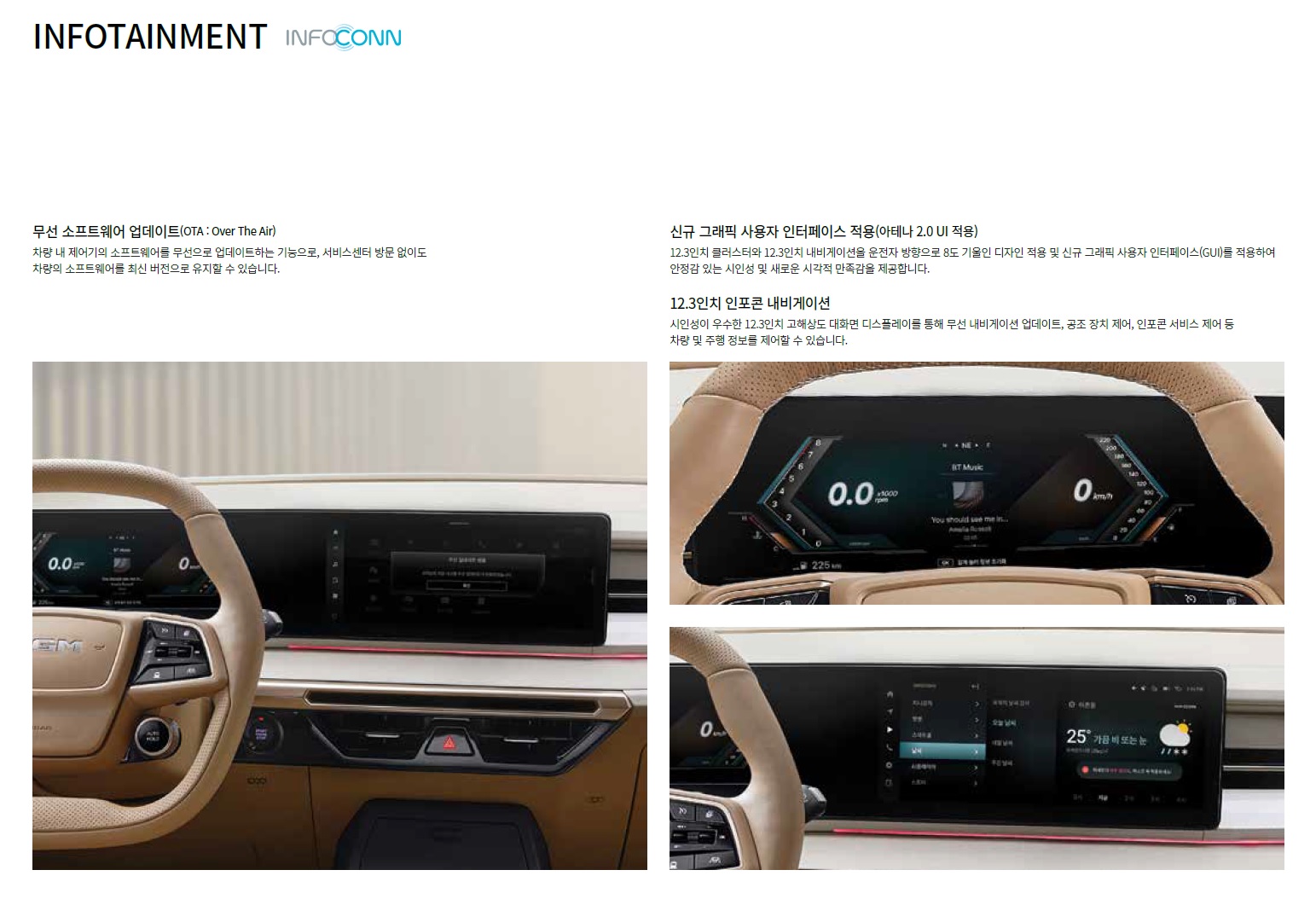 액티언 카탈로그 - 2025년 01월 -10.jpg