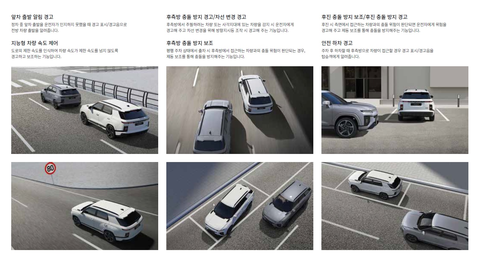 액티언 카탈로그 - 2025년 01월 -16.jpg