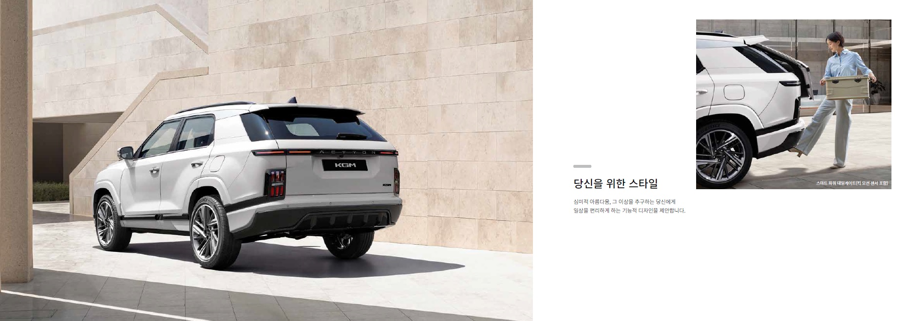 액티언 카탈로그 - 2025년 01월 -5.jpg