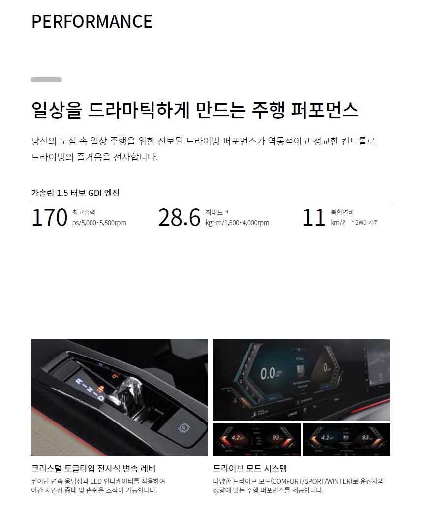 액티언 카탈로그 - 2025년 01월 -11.jpg