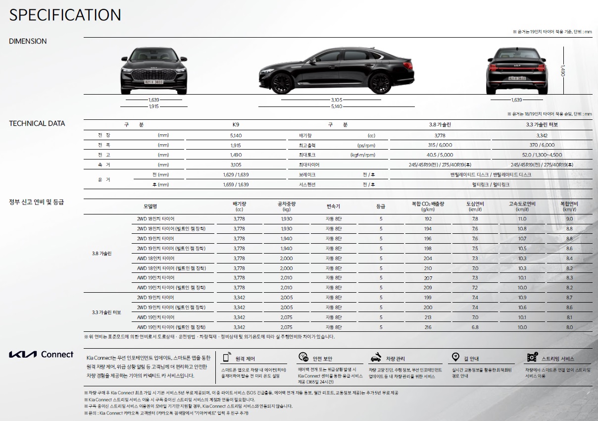 K9 카탈로그 - 2024년 04월 -28.jpg