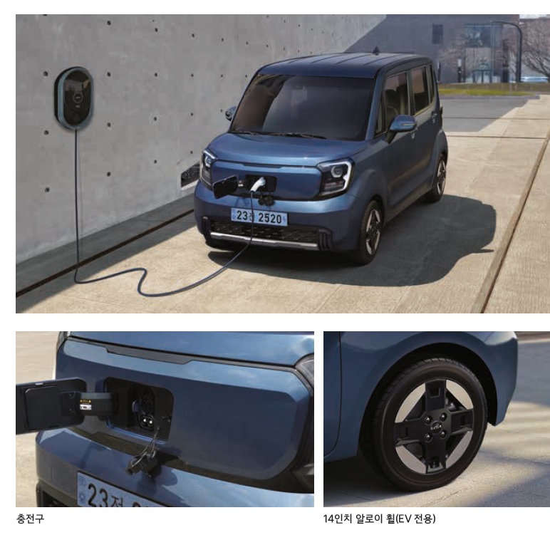 레이 EV 카탈로그 - 2023년 09월 -15.jpg