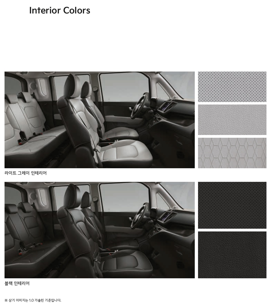 레이 EV 카탈로그 - 2023년 09월 -22.jpg