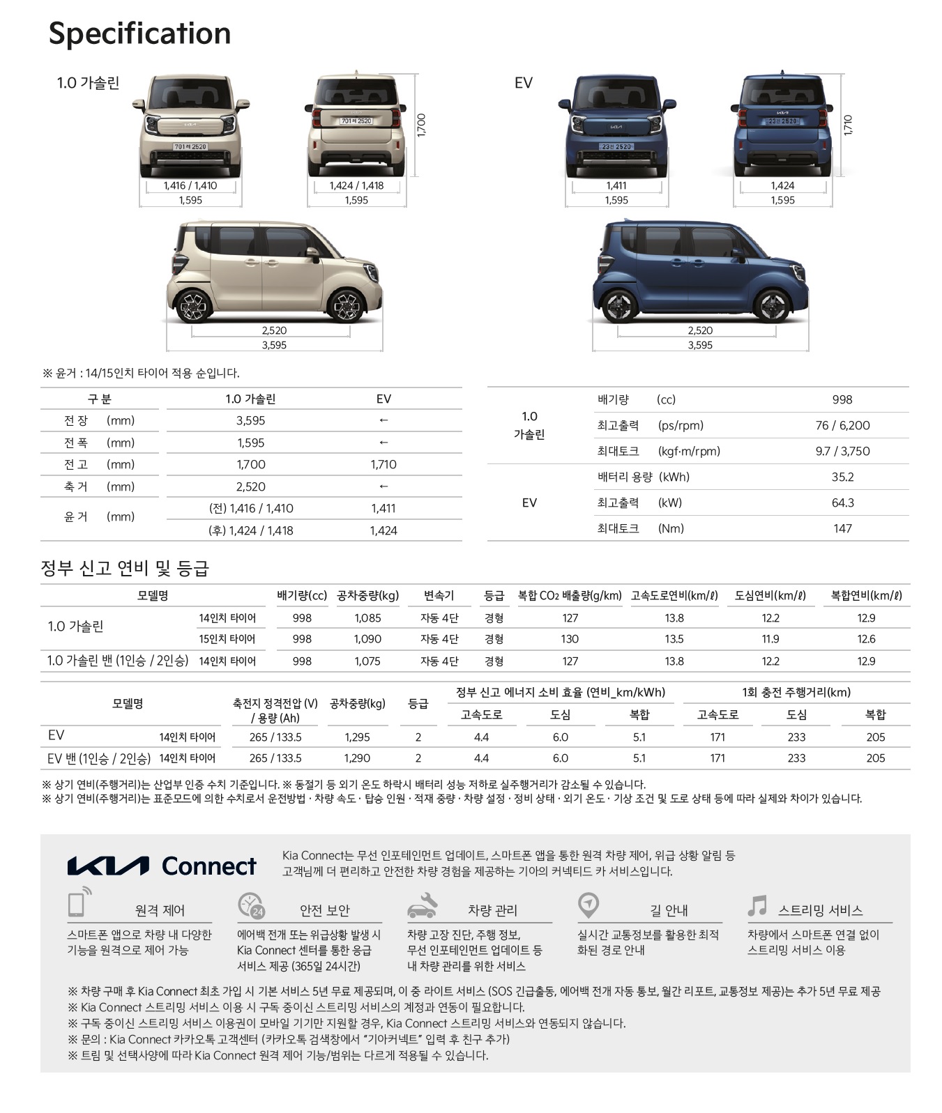 레이 카탈로그 - 2024년 10월 -26.jpg