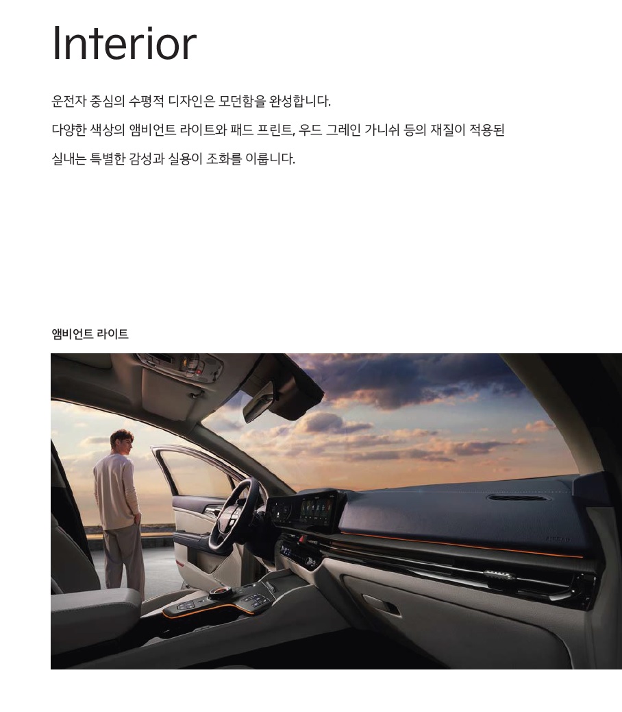 스포티지 카탈로그 - 2024년 11월 -6.jpg