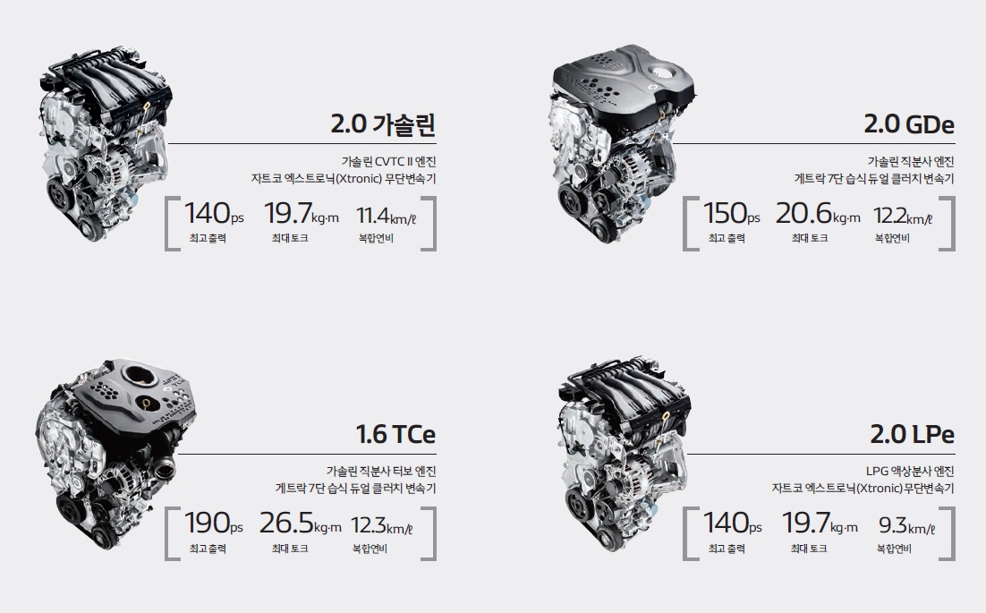 sm6 카탈로그 2020년형 (2019년 07월) -25.jpg