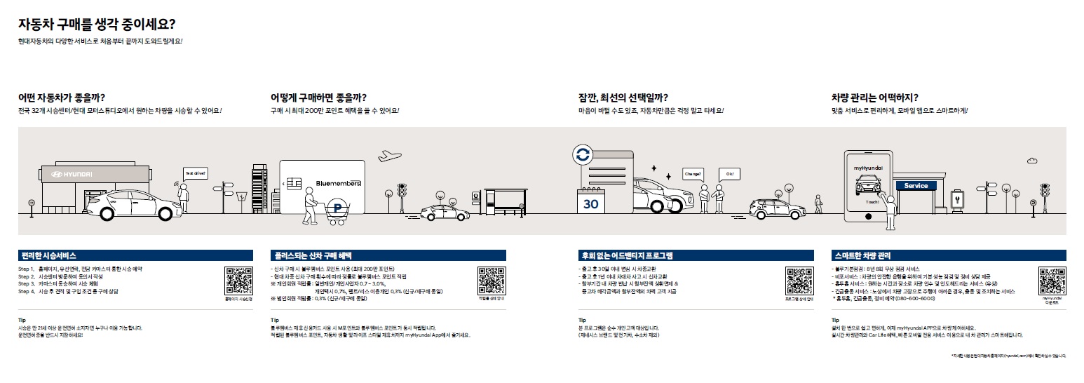 코나 카탈로그 - 2020년 10월 -34.jpg