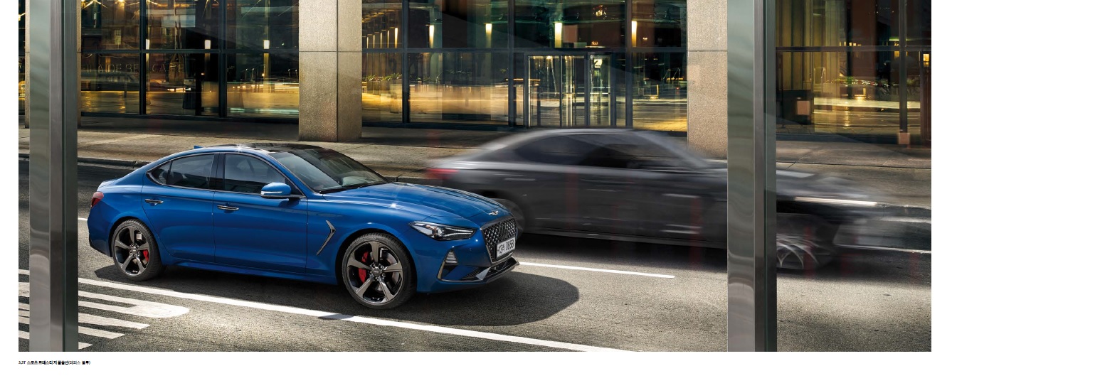 제네시스 G70 카탈로그 - 2019년형 (2018년 10월) -9.jpg