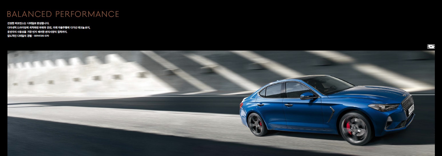 제네시스 G70 카탈로그 - 2019년형 (2018년 10월) -14.jpg