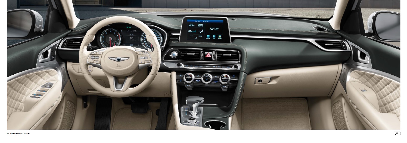 제네시스 G70 카탈로그 - 2019년형 (2018년 10월) -11.jpg