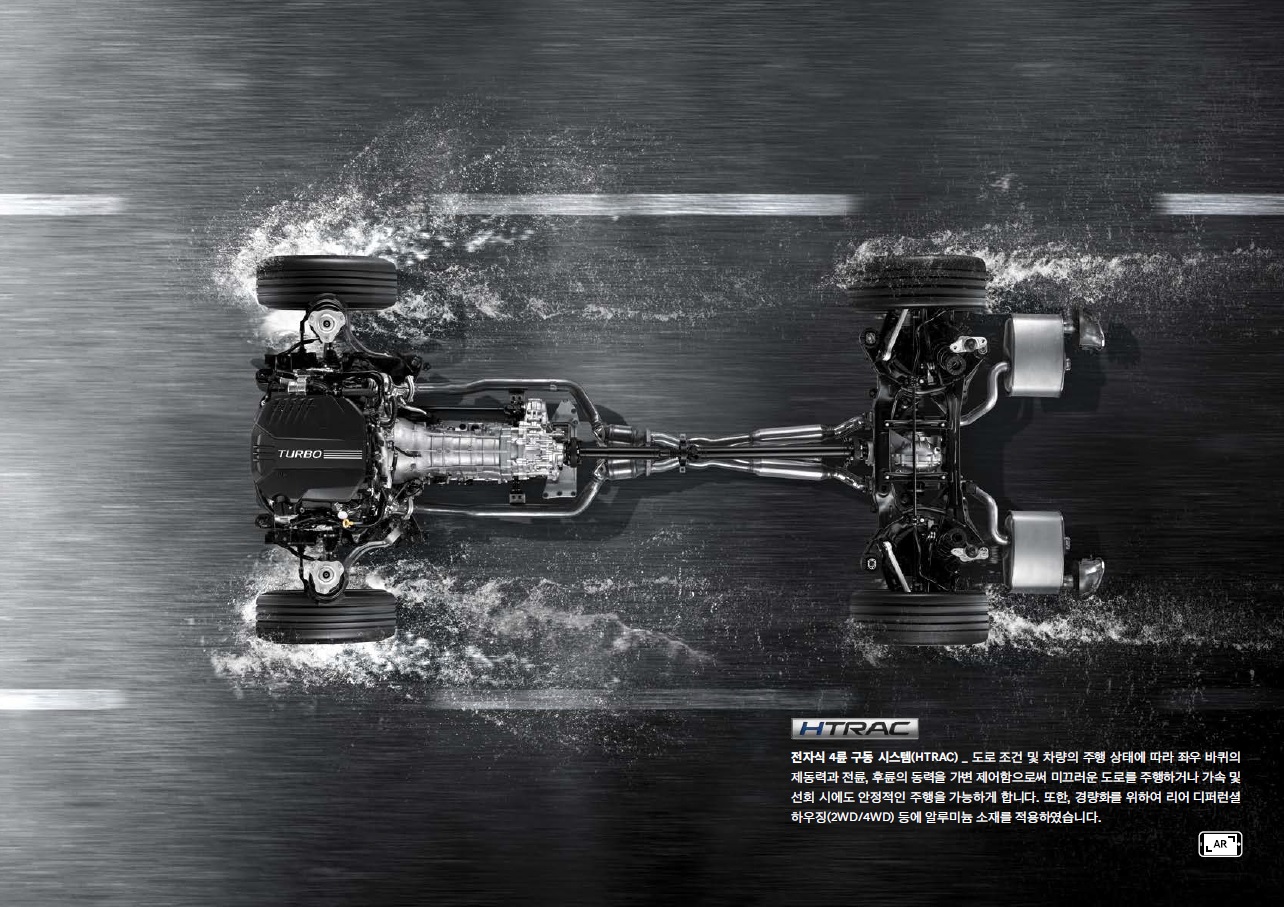 제네시스 G70 카탈로그 - 2019년형 (2018년 10월) -16.jpg