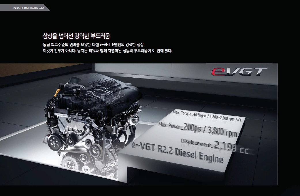 싼타페DM 카탈로그(2014년10월) -4.jpg