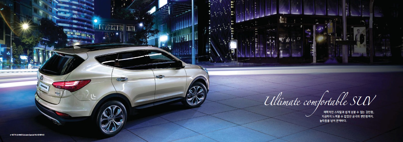 싼타페DM 카탈로그(2014년10월) -3.jpg