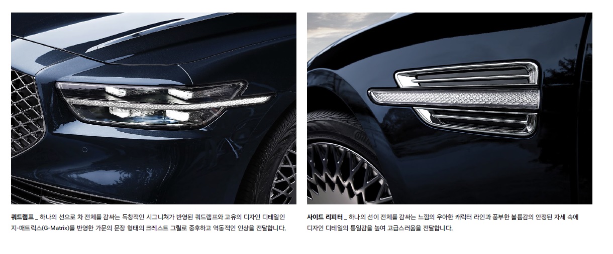 g90 카탈로그 2018년 12월 -7.jpg