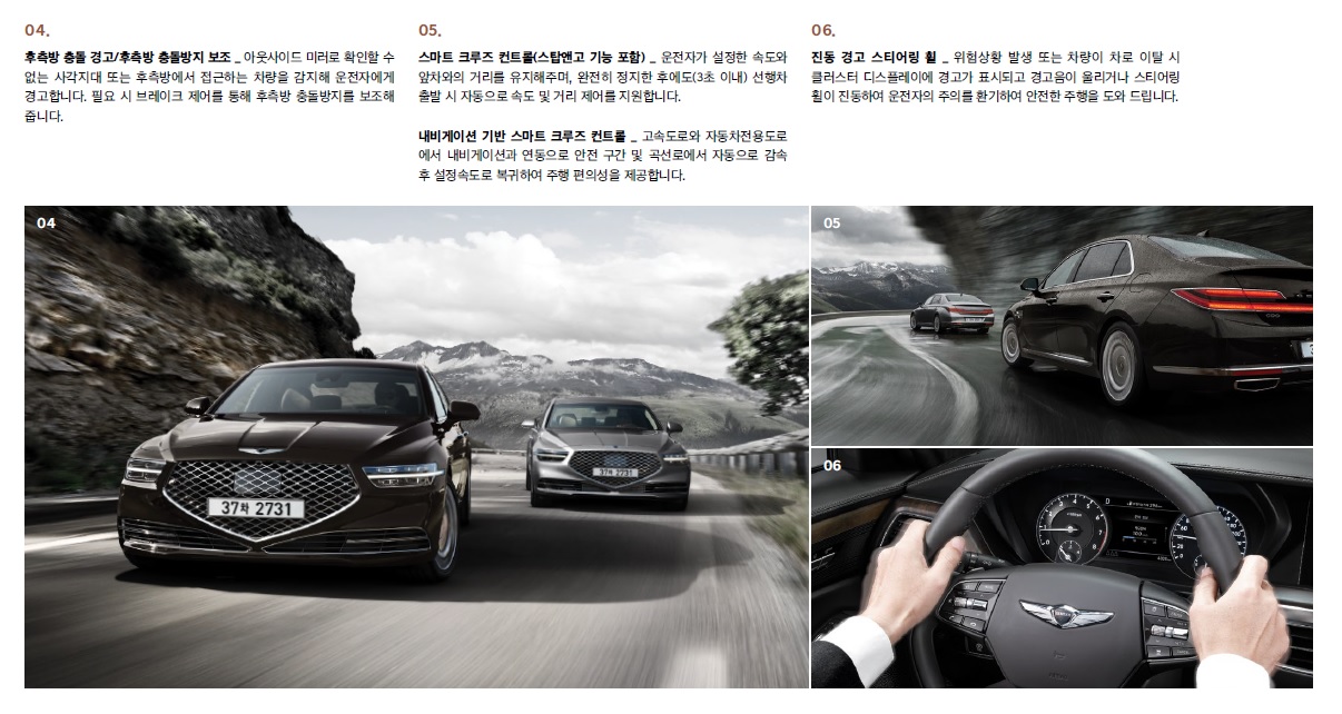 g90 카탈로그 2018년 12월 -32.jpg