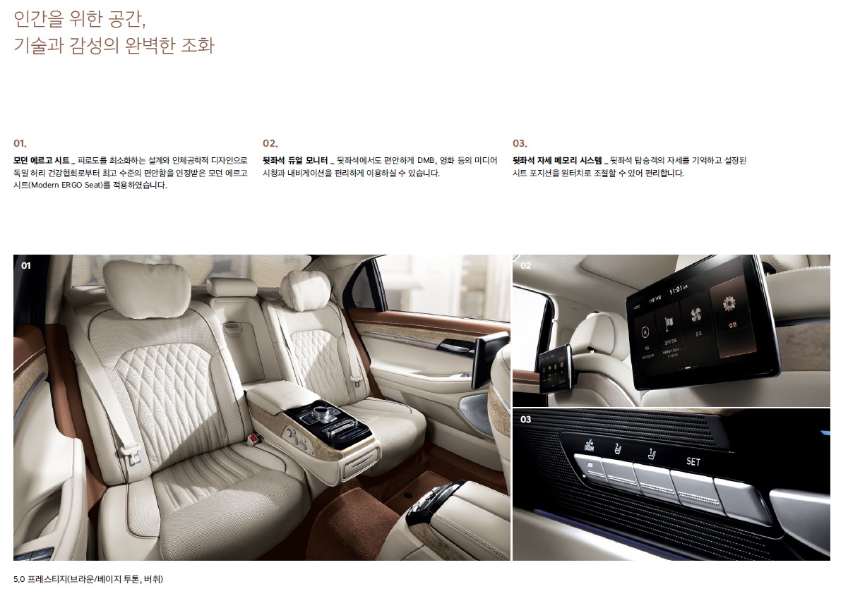 g90 카탈로그 2018년 12월 -21.jpg