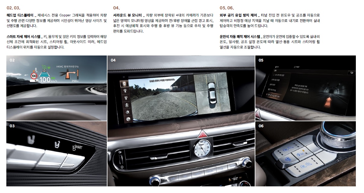 g90 카탈로그 2018년 12월 -20.jpg