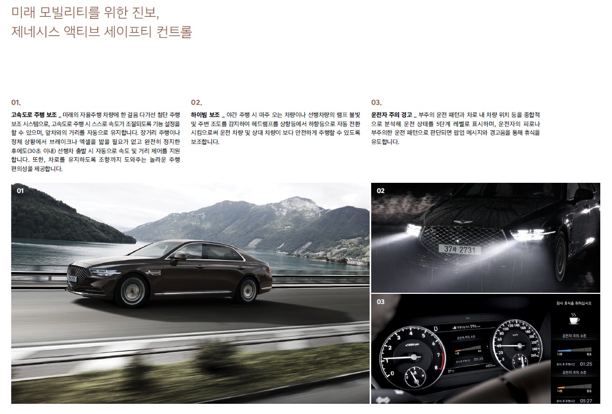 g90 카탈로그 2018년 12월 -31.jpg