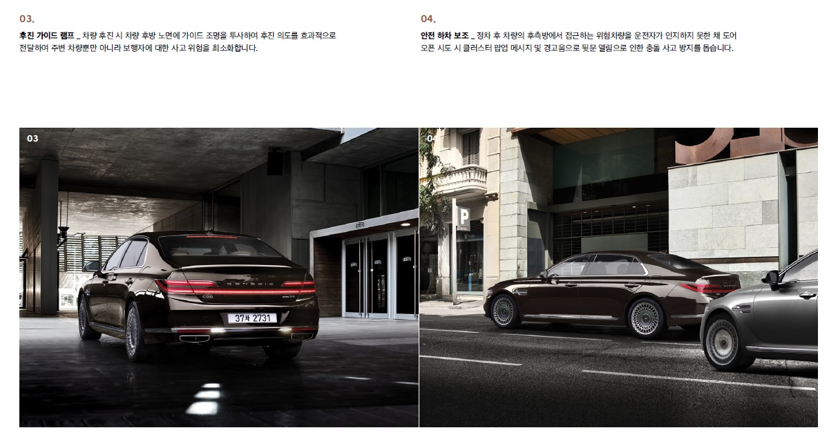 g90 카탈로그 2018년 12월 -34.jpg