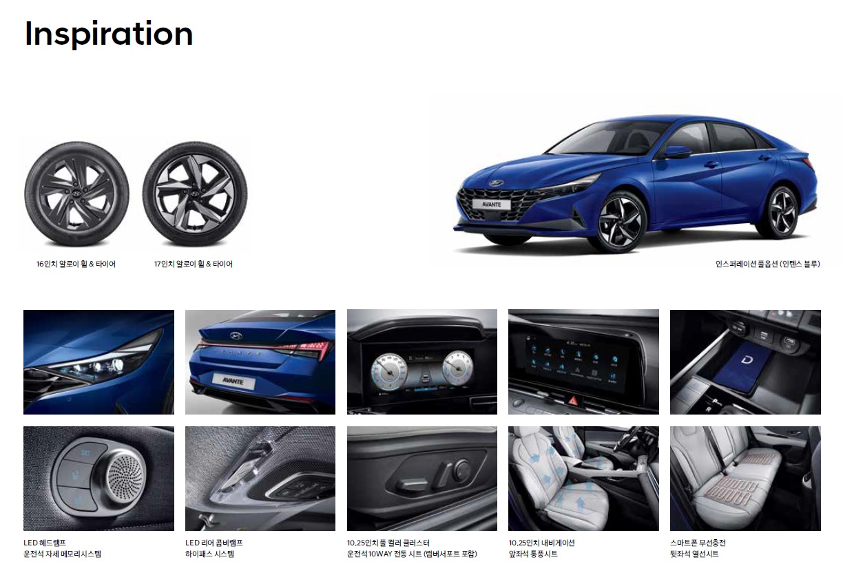 아반떼 카탈로그 - 2020년 04월 -23.jpg